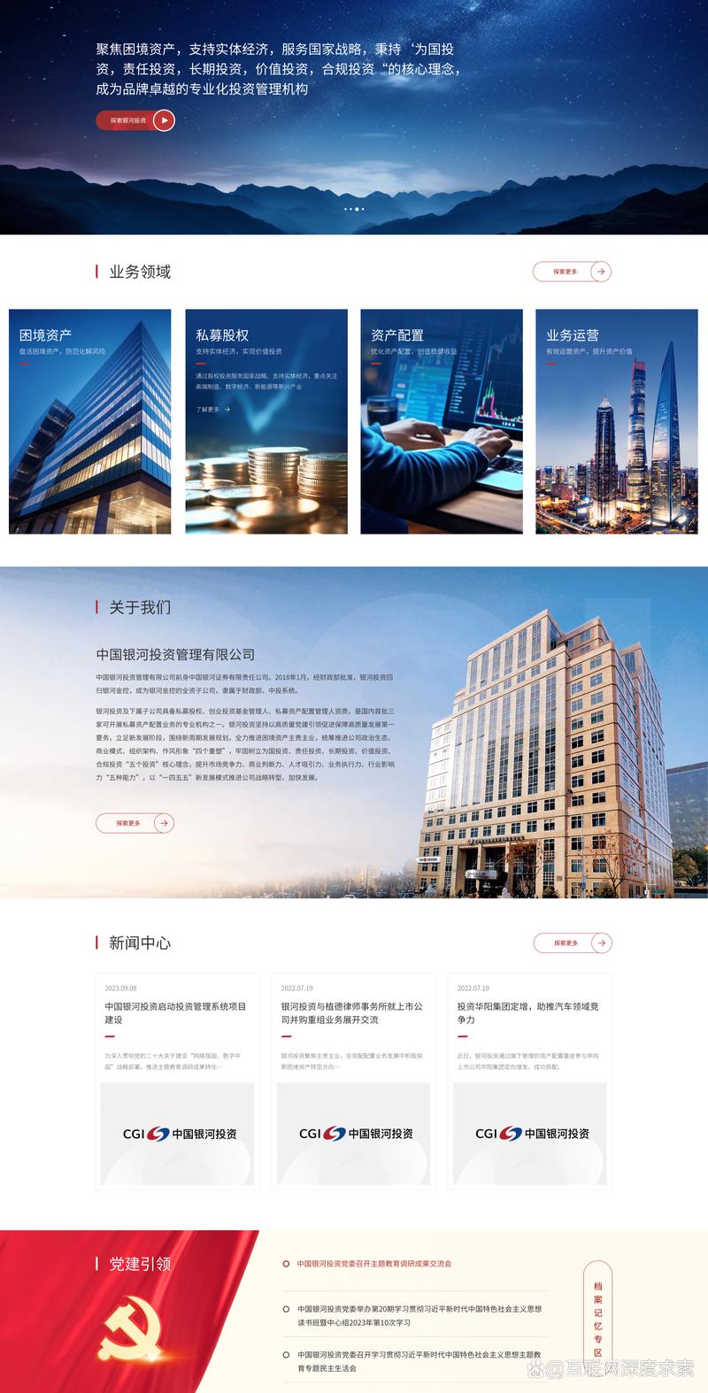 小程序开发:解锁未来商业新入口